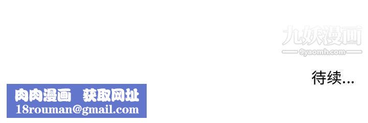 屋檐下的恋人第3话