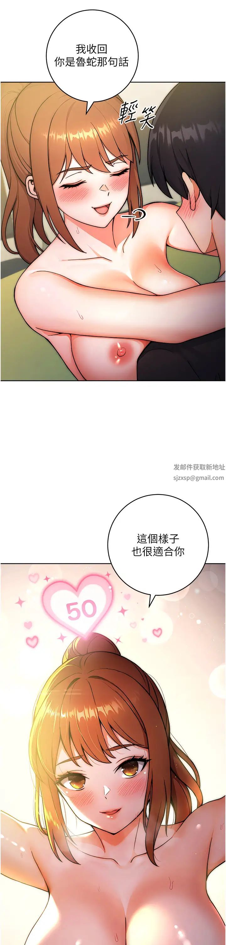 练爱选择题第9话-用肉棒教训死母狗