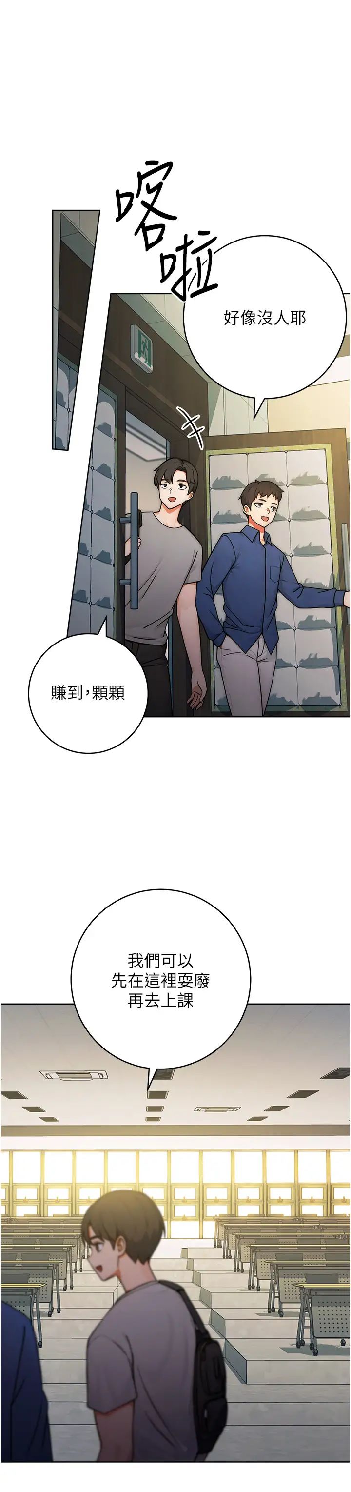 练爱选择题第9话-用肉棒教训死母狗