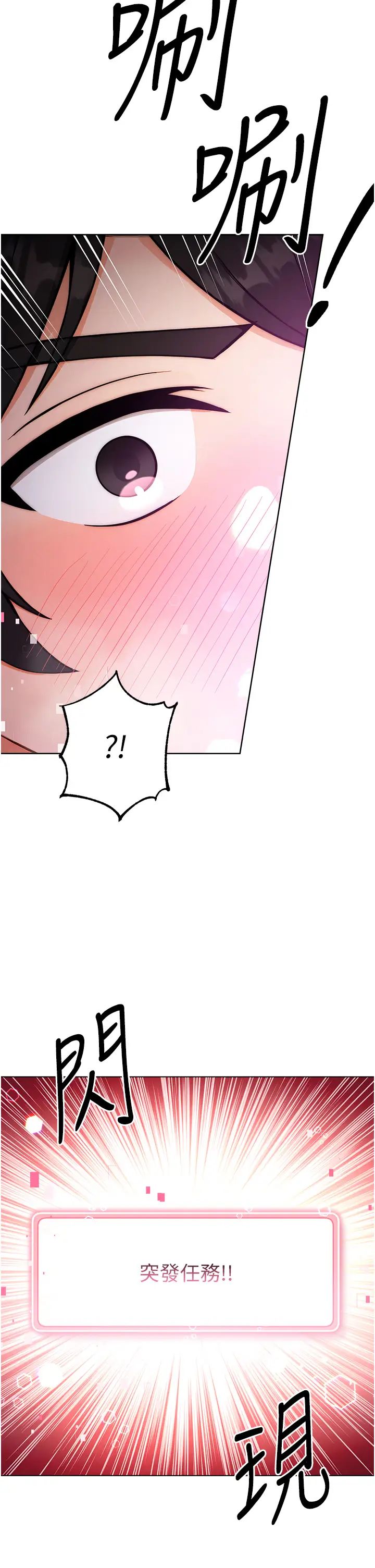 练爱选择题第9话-用肉棒教训死母狗