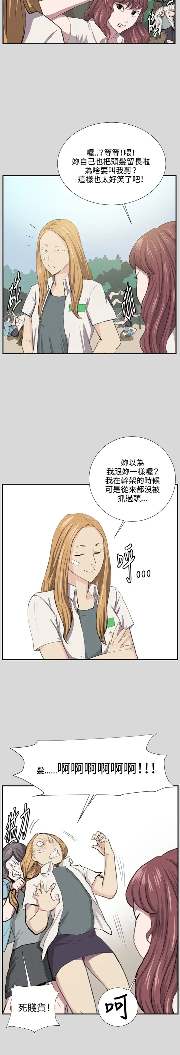 深夜便利店第54话