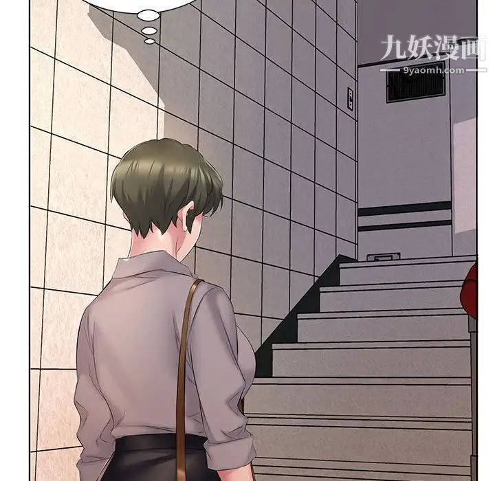 屋檐下的恋人第4话