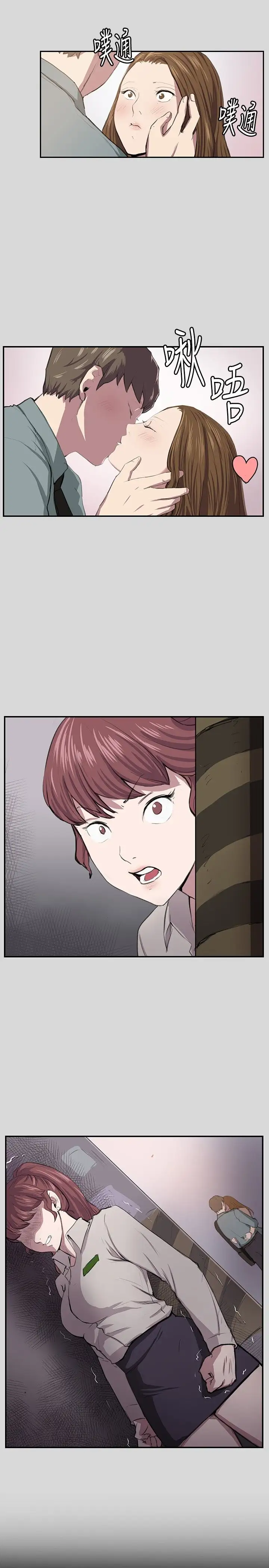 深夜便利店第54话