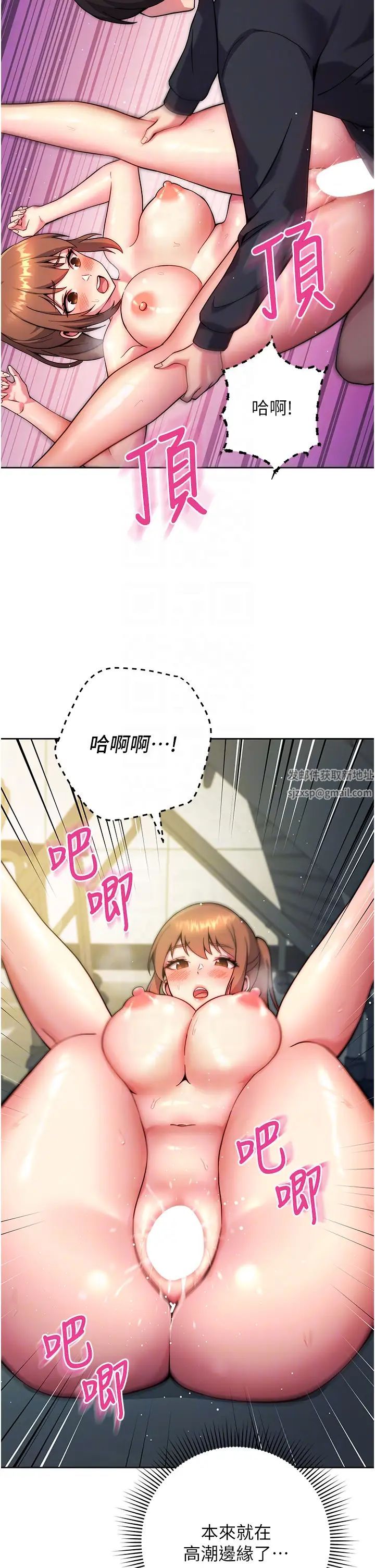 练爱选择题第10话-顶这么深会马上高潮♥