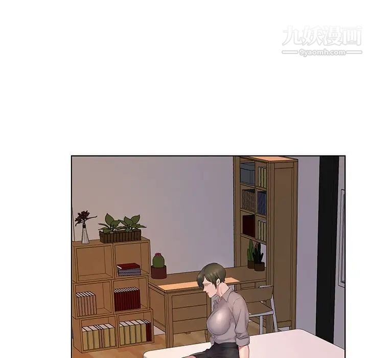 屋簷下的戀人第4話