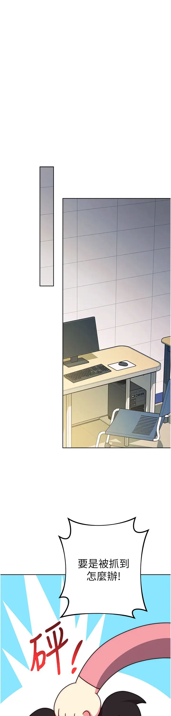 練愛選擇題第10話-頂這麼深會馬上高潮♥