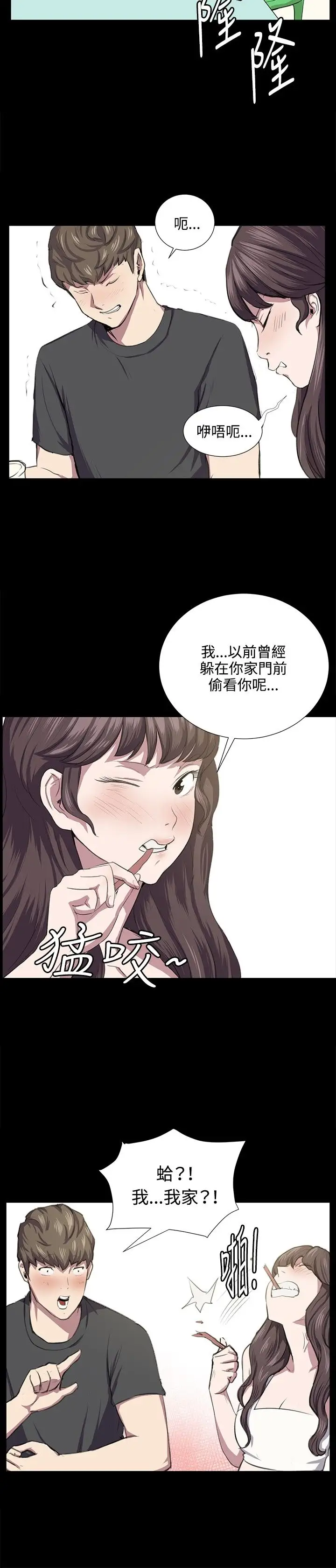 深夜便利店第55话