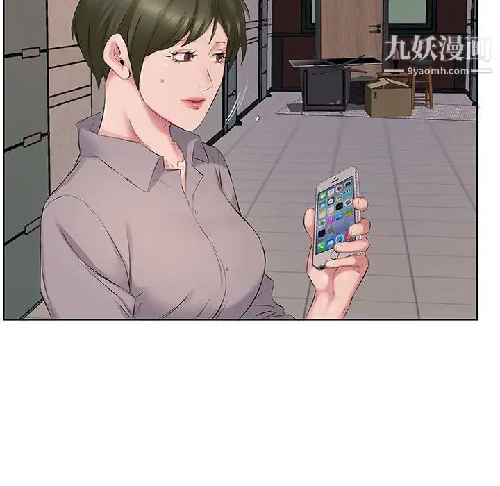 屋檐下的恋人第4话