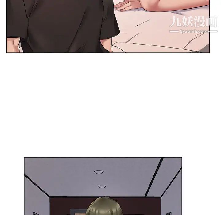 屋檐下的恋人第4话