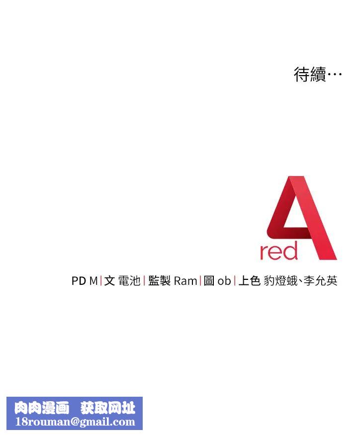 练爱选择题第10话-顶这么深会马上高潮♥