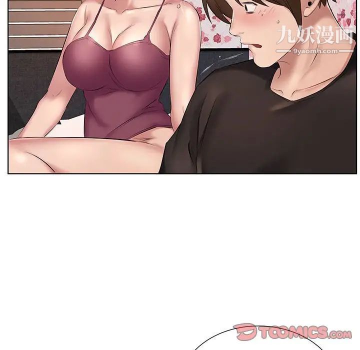 屋檐下的恋人第4话