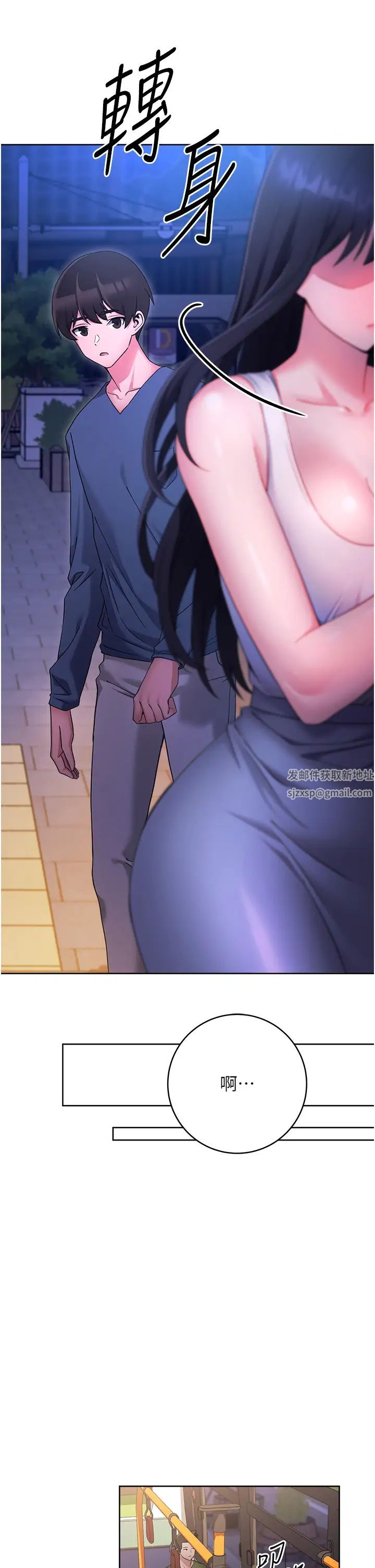 练爱选择题第11话-不想被当就满足我