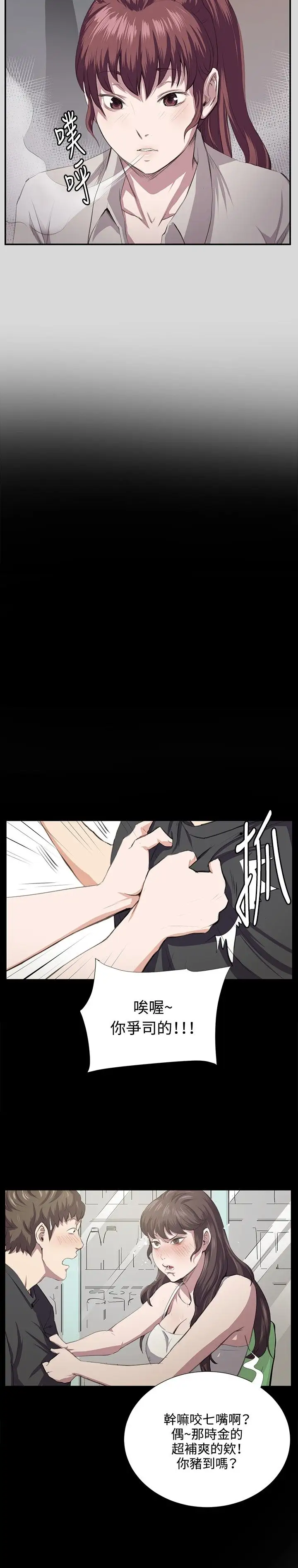 深夜便利店第56话