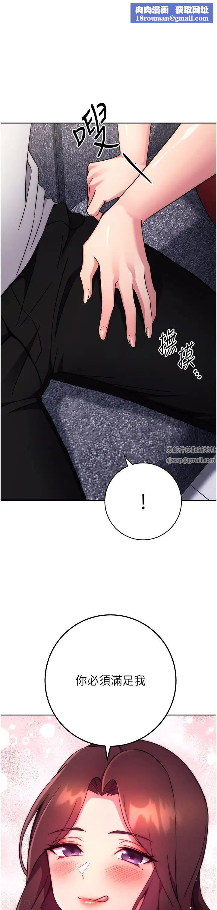 练爱选择题第12话-欢迎光临my缝