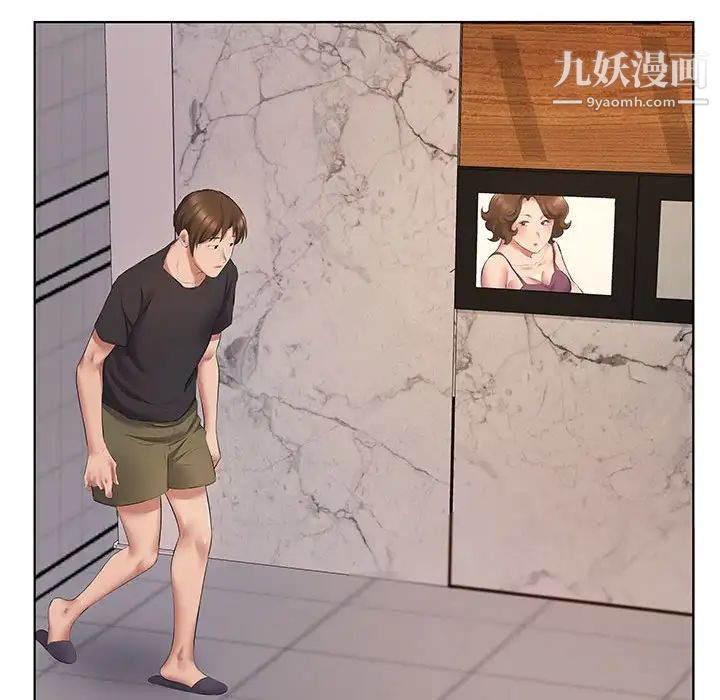 屋檐下的恋人第5话