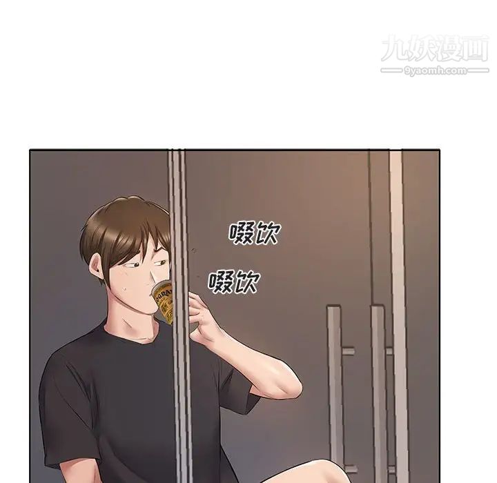 屋檐下的恋人第5话