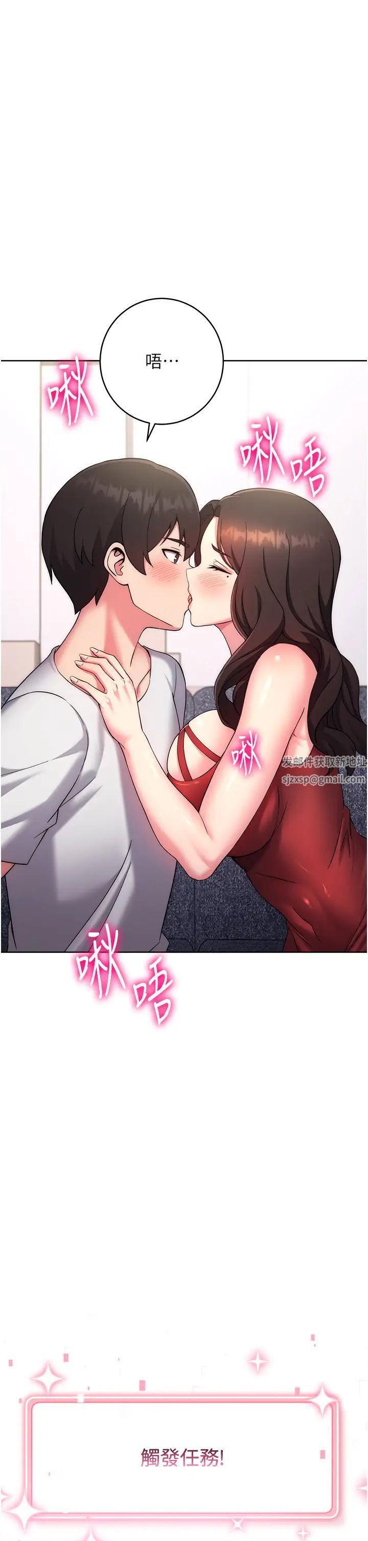 练爱选择题第12话-欢迎光临my缝