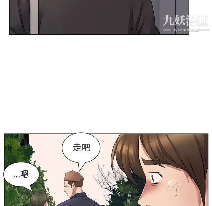 屋簷下的戀人第5話