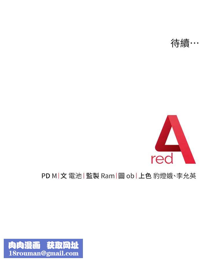 練愛選擇題第12話-歡迎光臨my縫