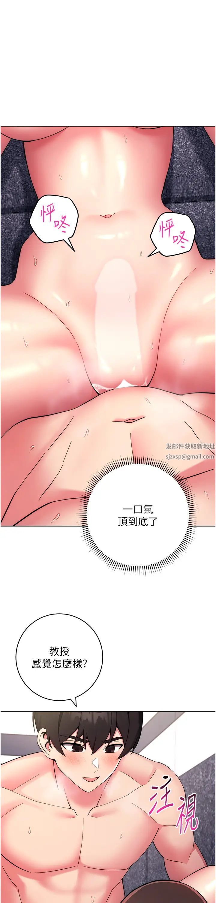 练爱选择题第13话-大胆中出美女教授