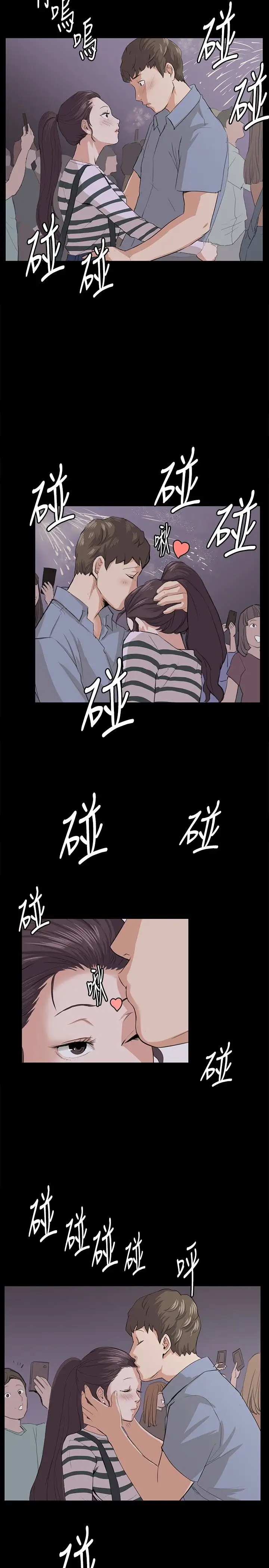 深夜便利店第58话