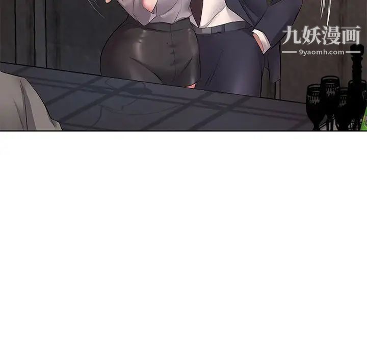 屋檐下的恋人第5话