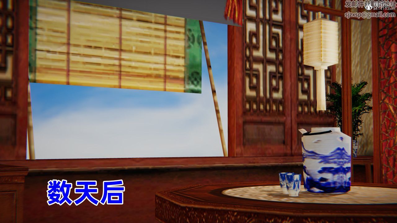 [3D]凤来的诱惑第06话