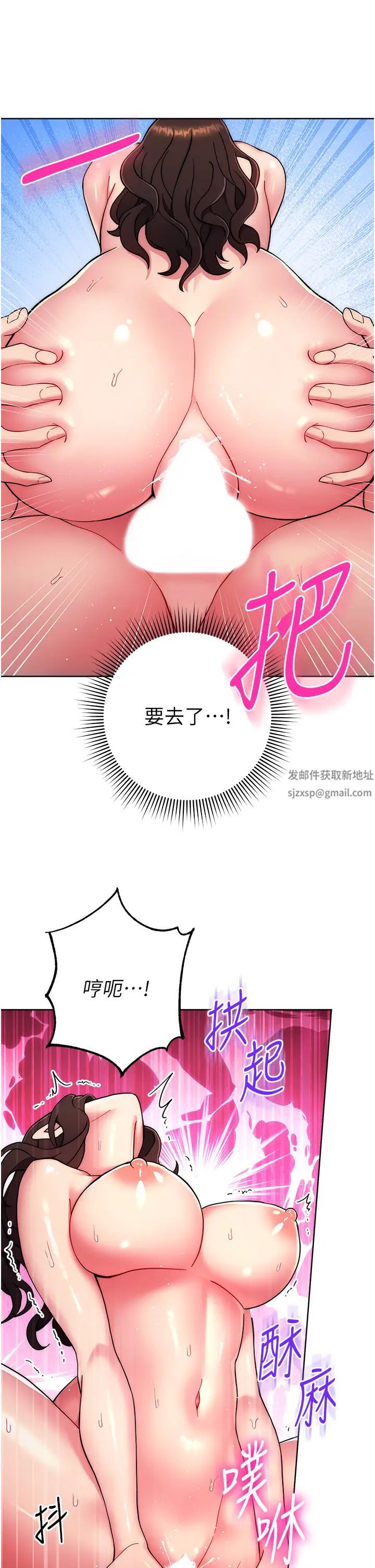 练爱选择题第13话-大胆中出美女教授