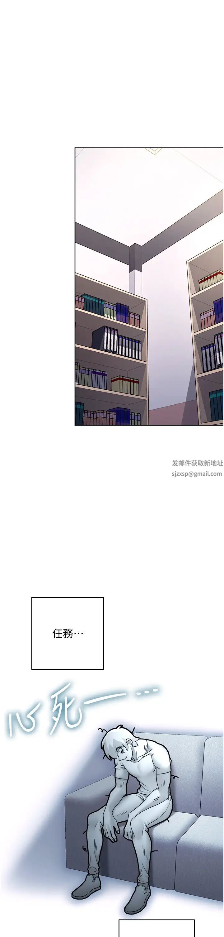 練愛選擇題第13話-大膽中出美女教授