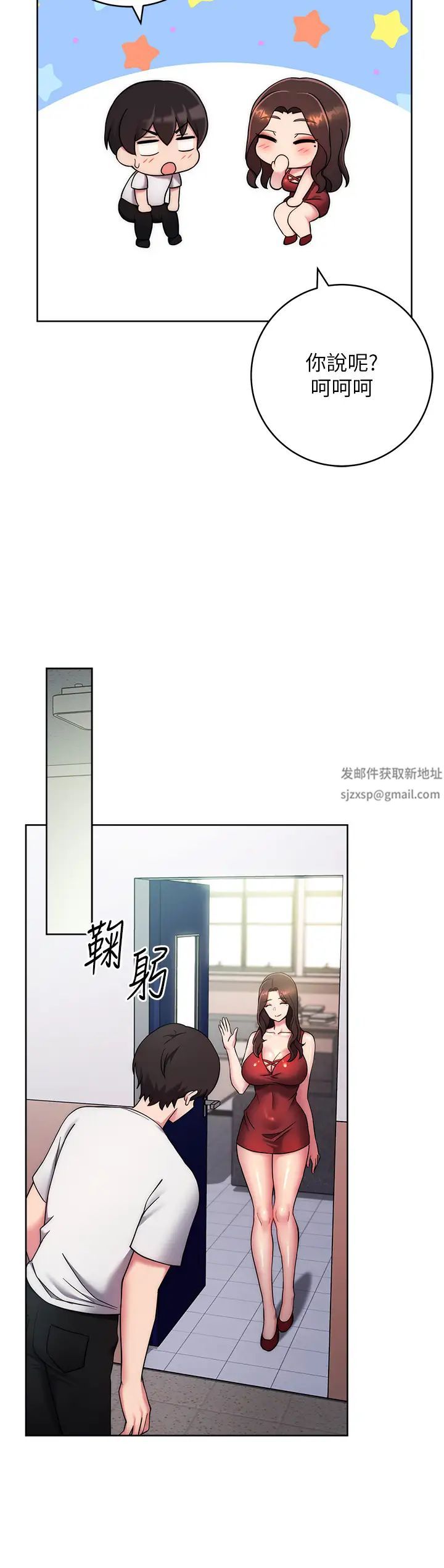 练爱选择题第13话-大胆中出美女教授