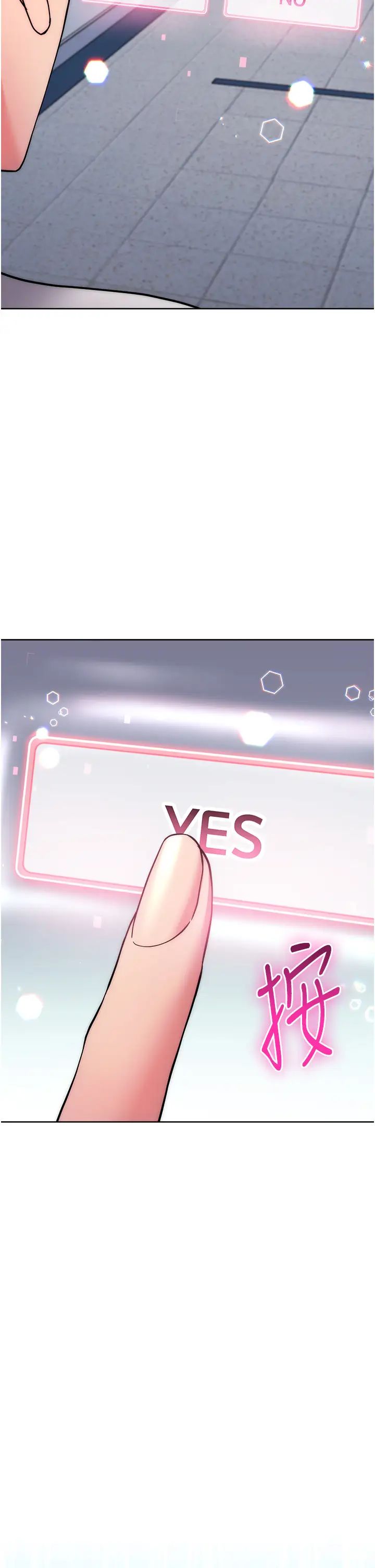 練愛選擇題第13話-大膽中出美女教授