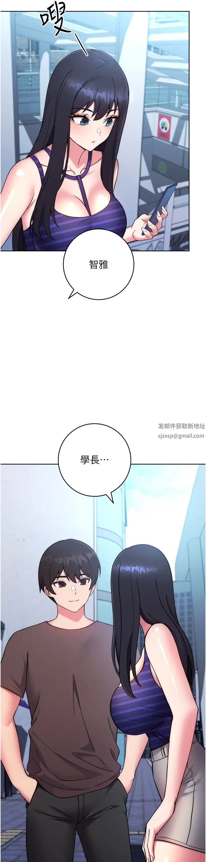 練愛選擇題第13話-大膽中出美女教授