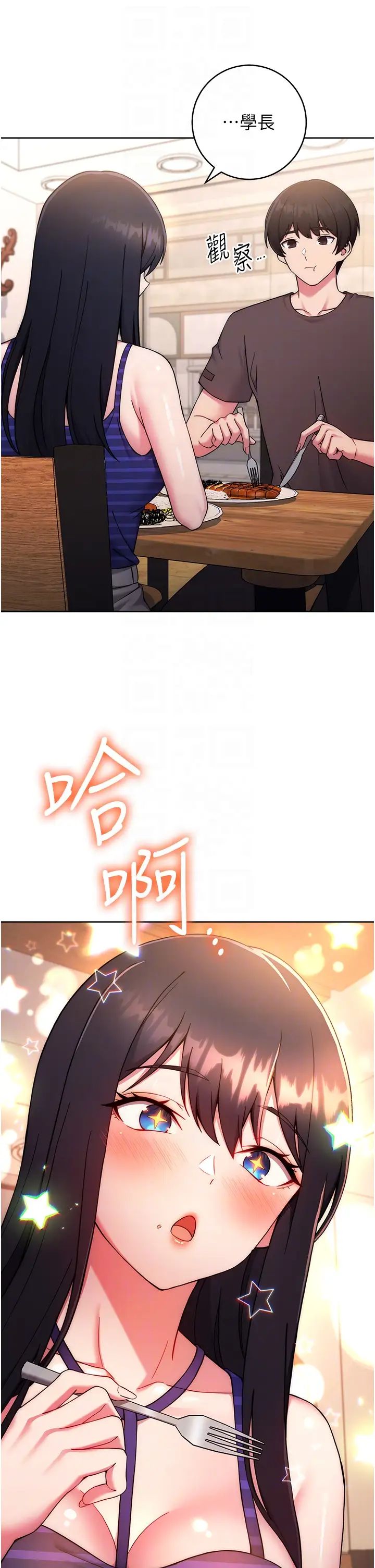 练爱选择题第14话-学长,我还不想回傢…