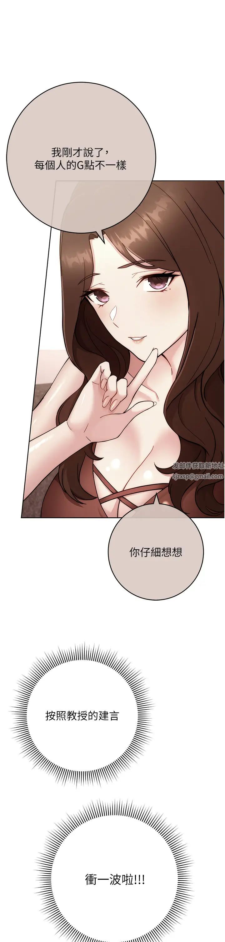 练爱选择题第14话-学长,我还不想回傢…