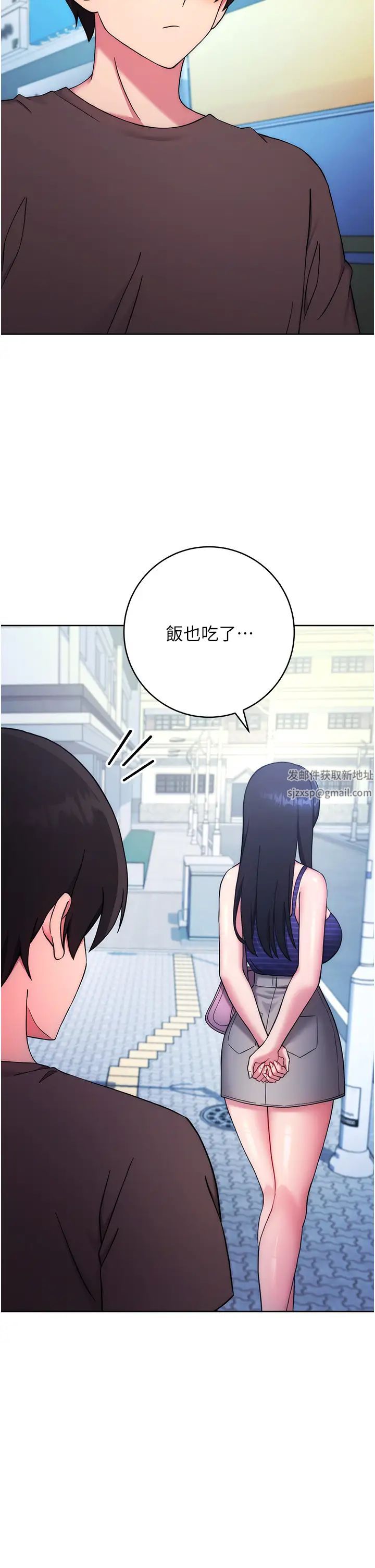 练爱选择题第14话-学长,我还不想回傢…