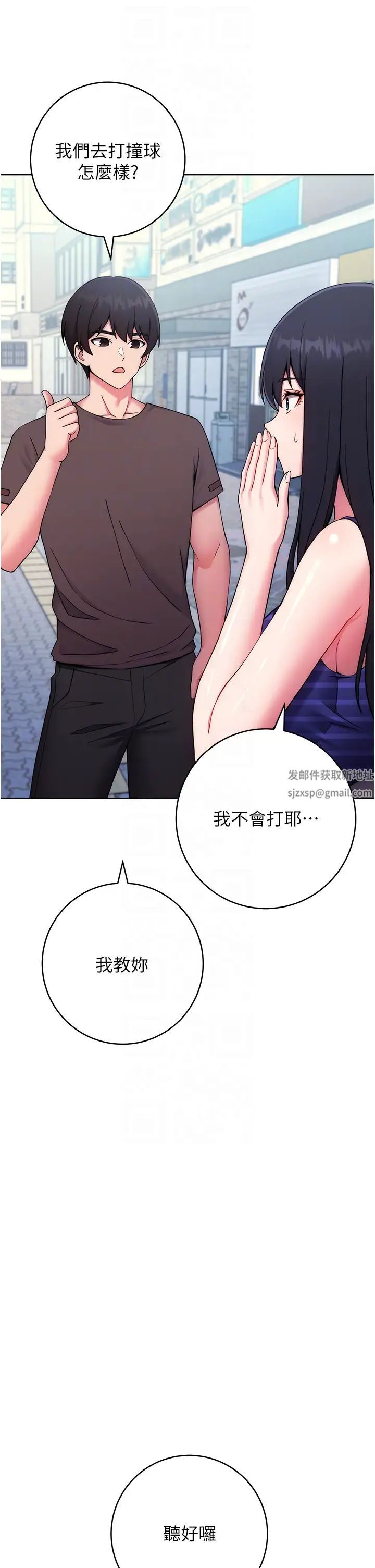 練愛選擇題第14話-學長，我還不想回傢…