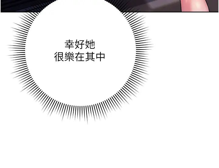 练爱选择题第14话-学长,我还不想回傢…