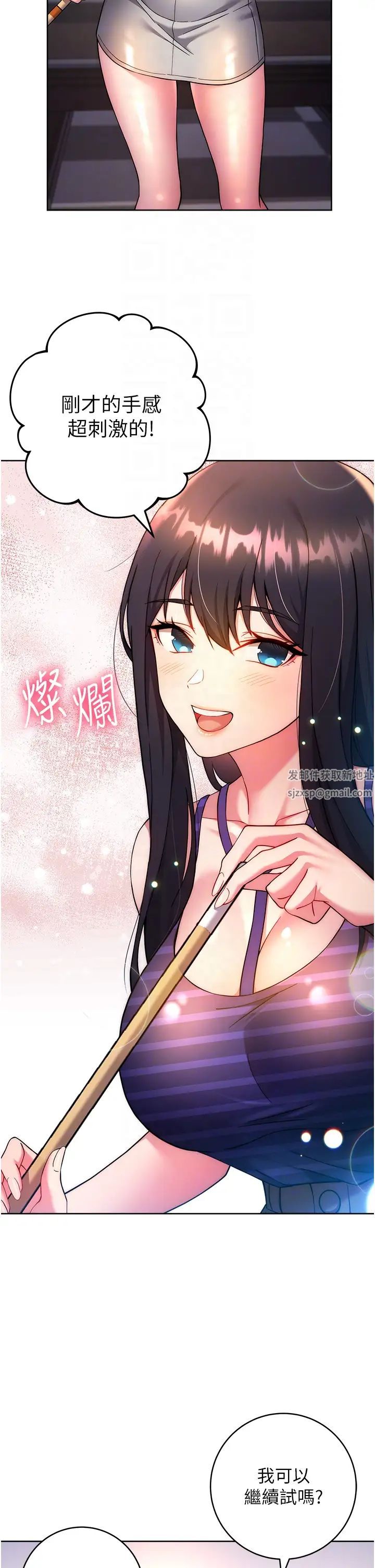 练爱选择题第14话-学长,我还不想回傢…