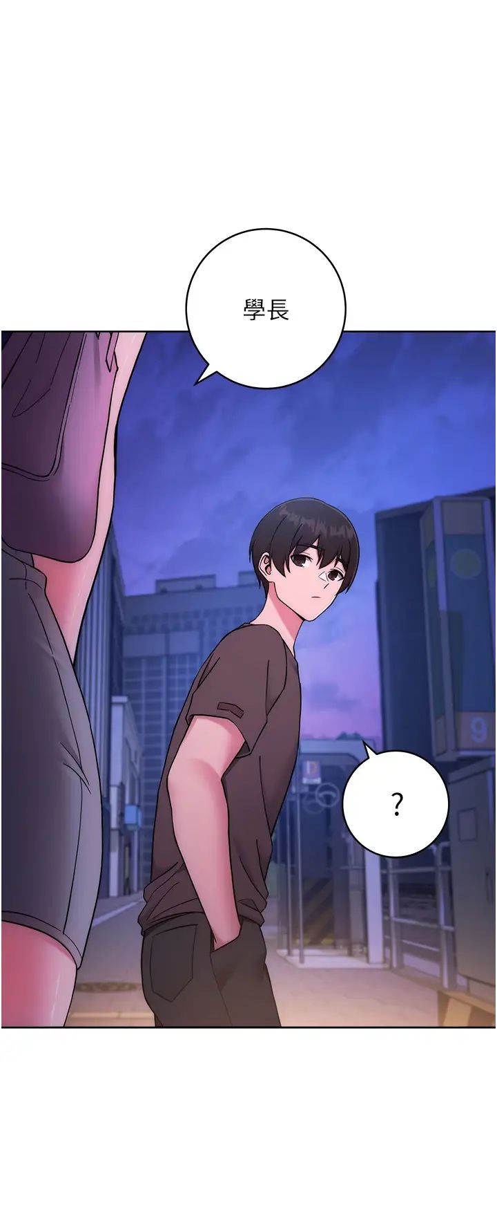 练爱选择题第14话-学长，我还不想回傢…