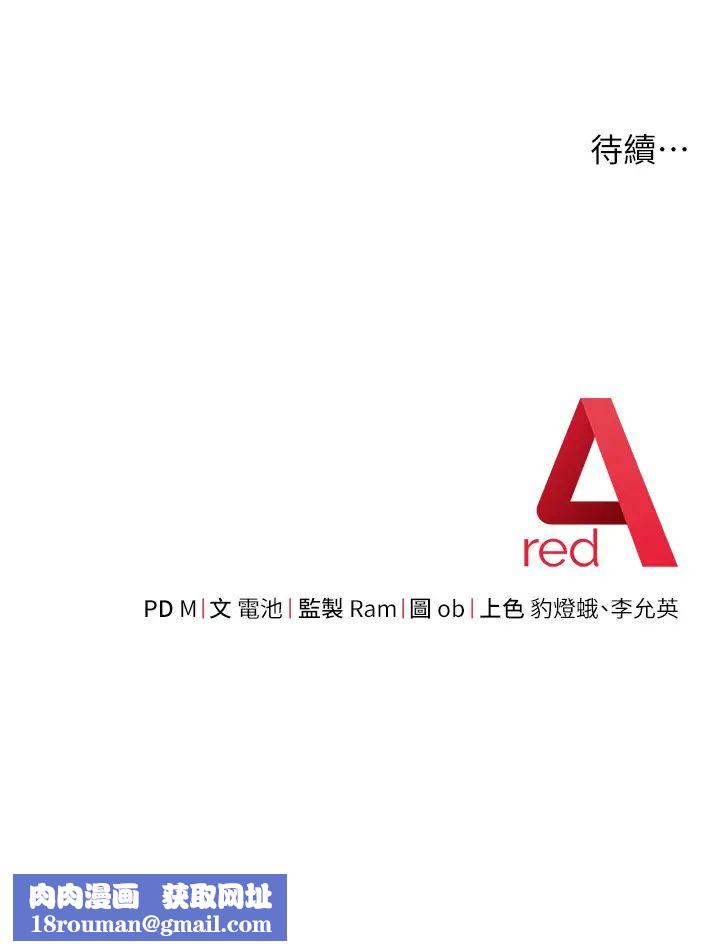 练爱选择题第14话-学长，我还不想回傢…