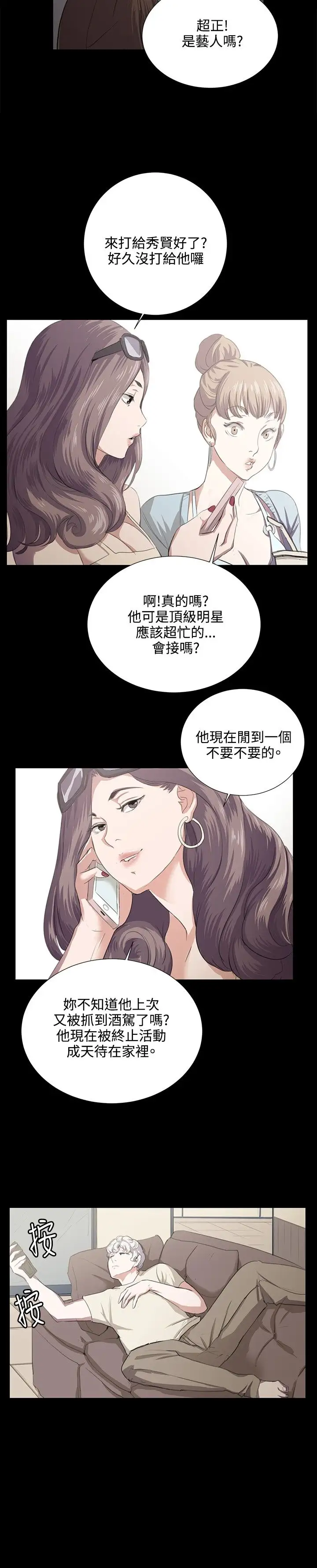 深夜便利店第60话