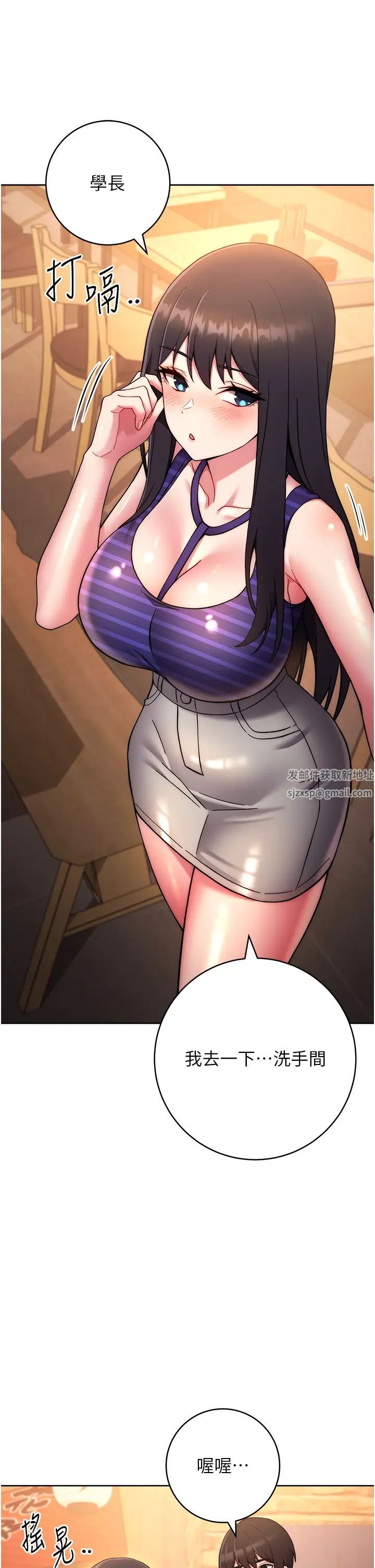 练爱选择题第15话-乖乖帮我舔