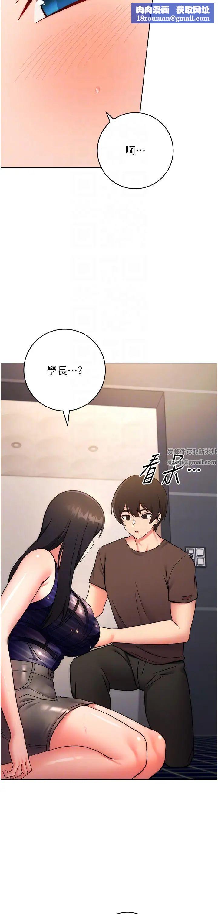 练爱选择题第15话-乖乖帮我舔