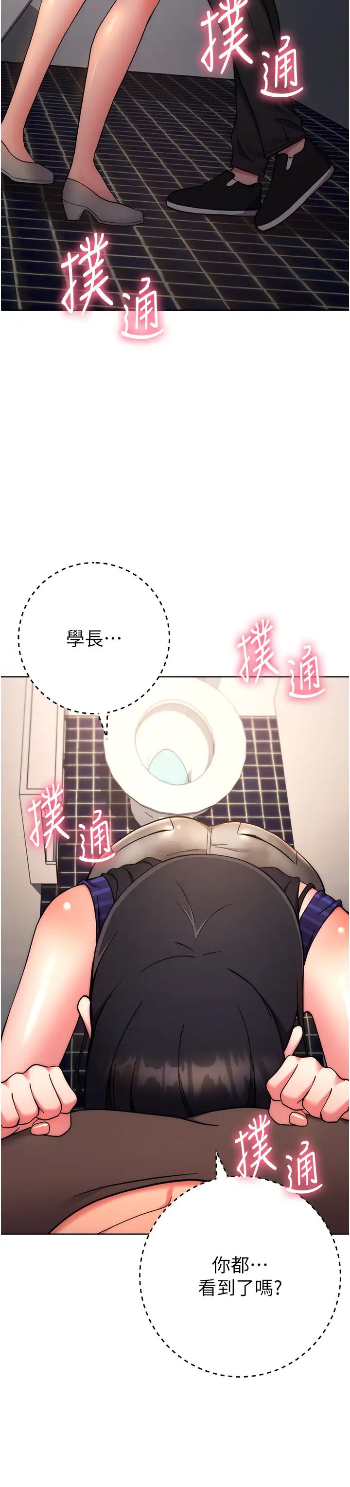 练爱选择题第15话-乖乖帮我舔