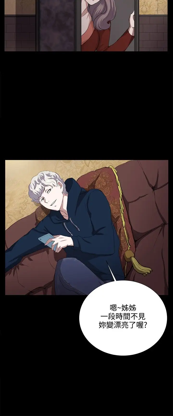 深夜便利店第61话