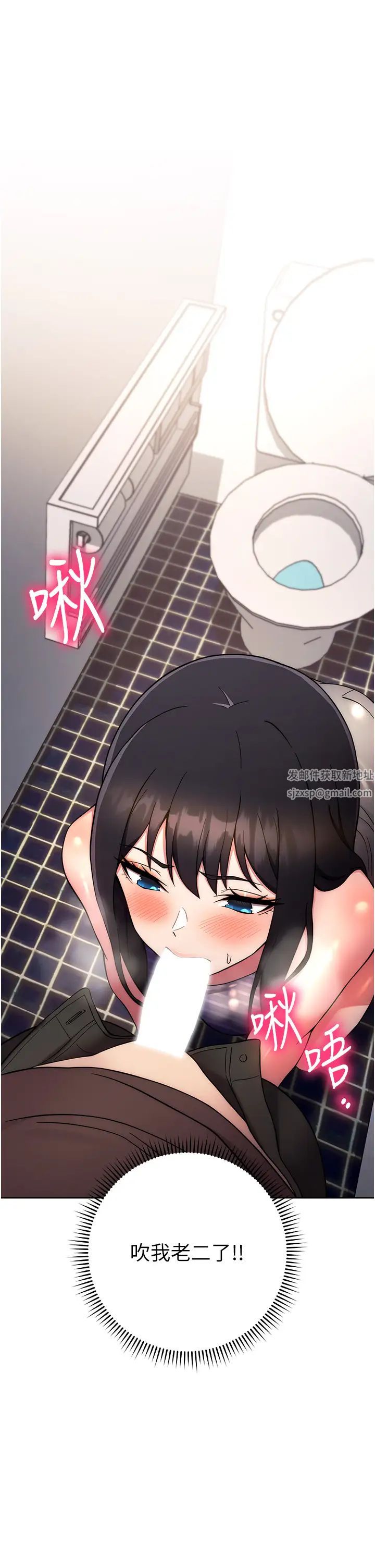 练爱选择题第15话-乖乖帮我舔