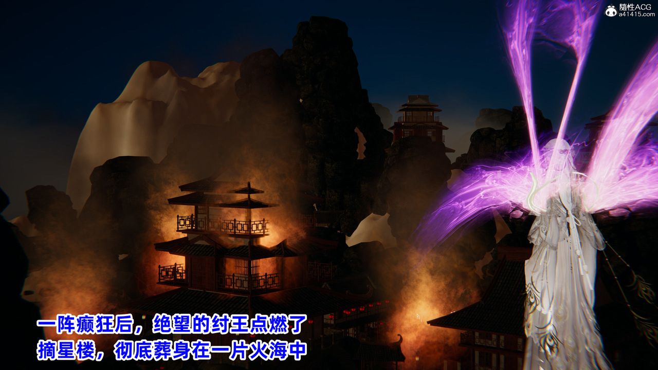 [3D]凤来的诱惑第08话-最终话