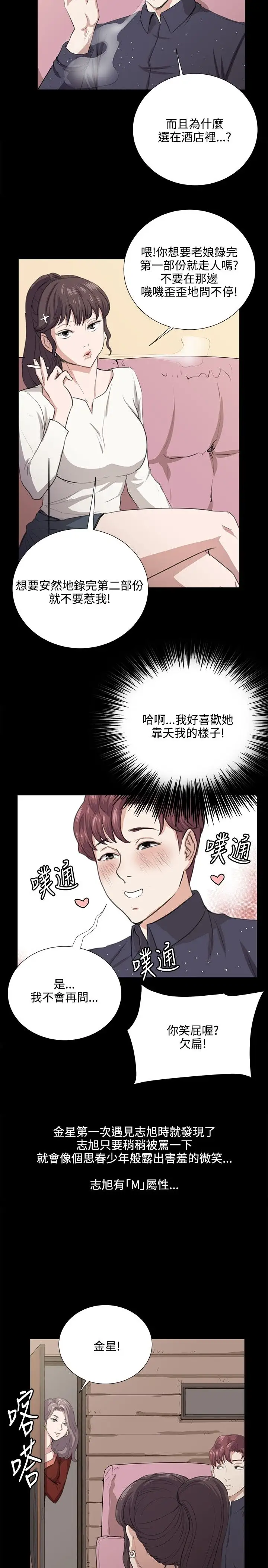 深夜便利店第61话