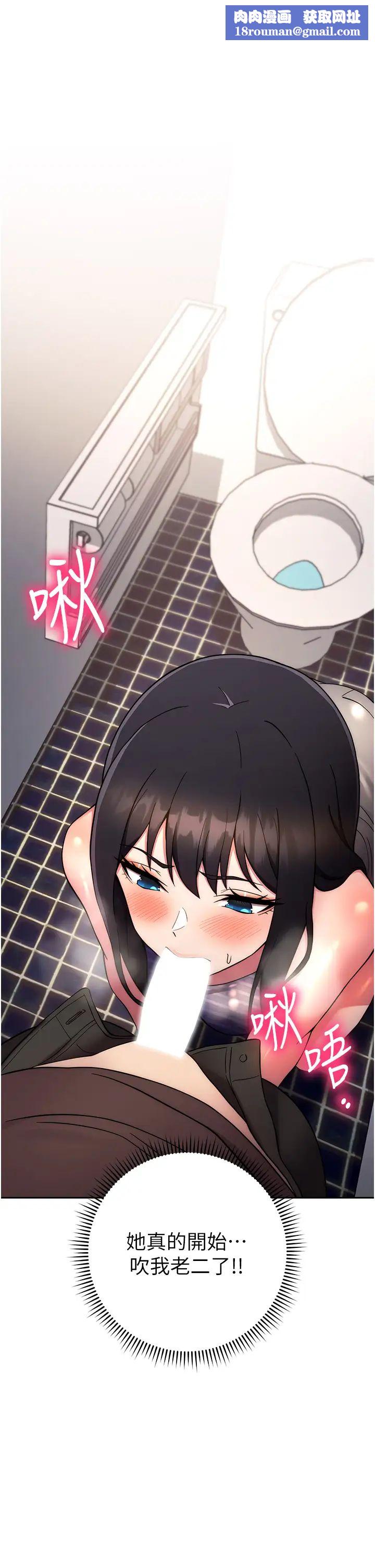 练爱选择题第16话-一滴不准漏,全部喝掉!