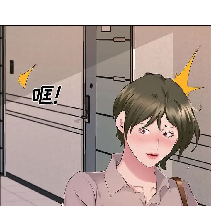 屋檐下的恋人第7话